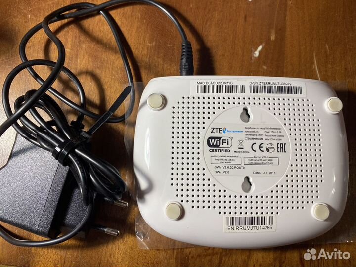 Wifi роутер