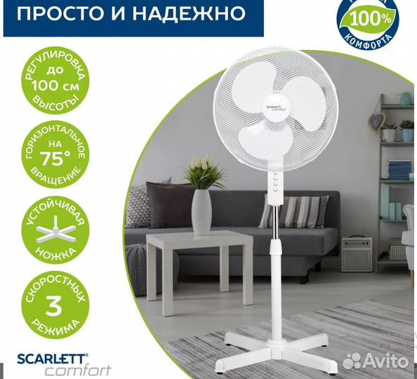 Вентилятор Scarlett SC-SF111B31. Новый. Гарантия