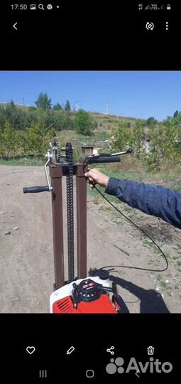 Стойка для бензобура