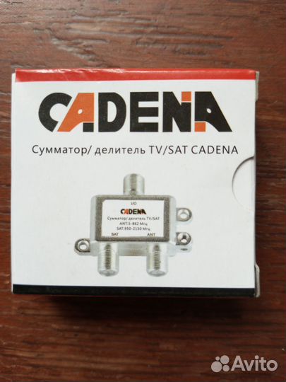 Сумматор - разветвитель TV + Sat