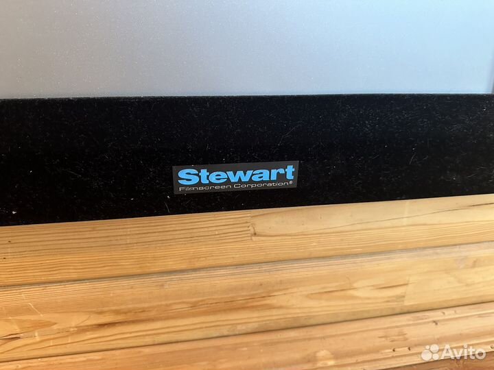 Экран для проектора Stewart 135