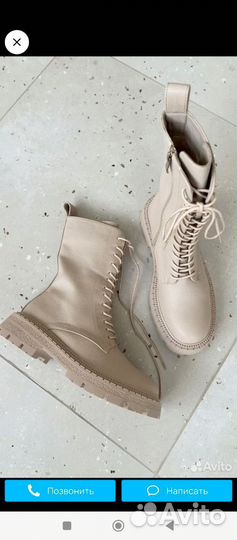Ботинки демисезонные