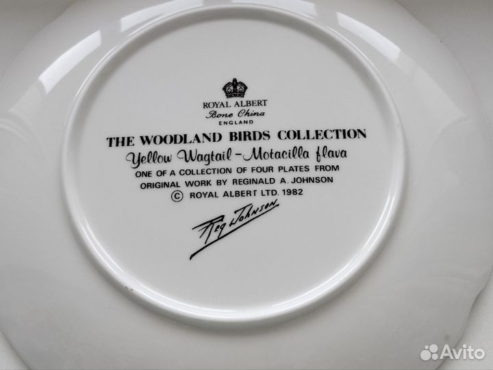 Тарелка Royal Albert