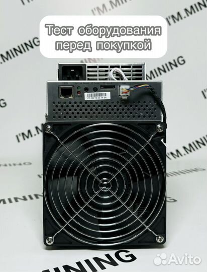 Whatsminer M30S+ 100Th