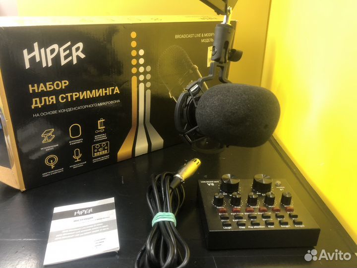 Z.7498 набор для стриминга hiper H-M010
