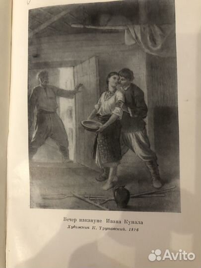 Антикварные книги сборник 6 томов Гоголь Н.В