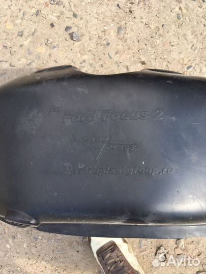 Подкрылок задний правый Ford Focus 2