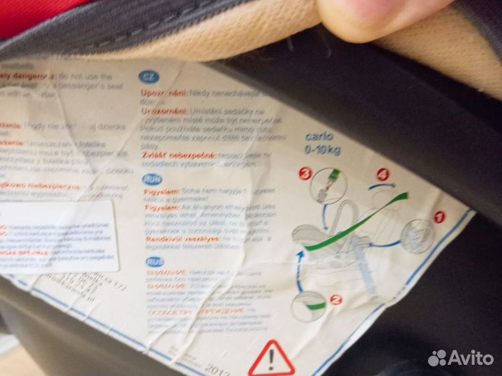 Продам люльку от 0-10 кг