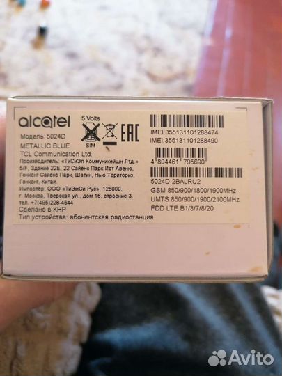 Alcatel 1S (2019), 3/32 ГБ