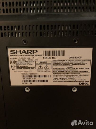 Телевизор sharp LC-22le510ru