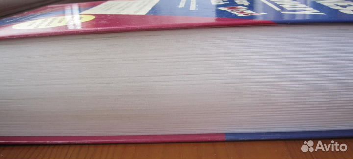 MIP / M.I.P. Русско-английский бизнес словарь