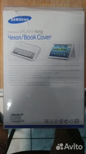 Чехол на samsung galaxy note 8.0