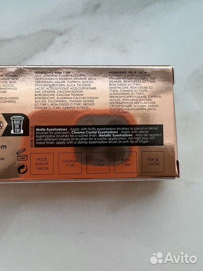Natasha Denona Mini Starlette Eyeshadow Palette