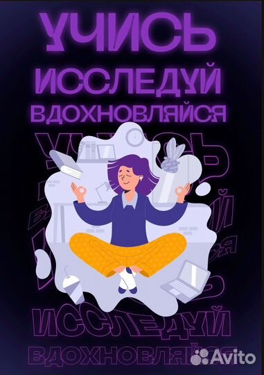 Графический дизайнер