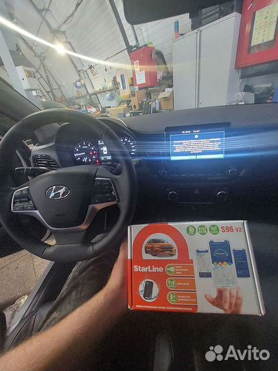 Сигнализация StarLine