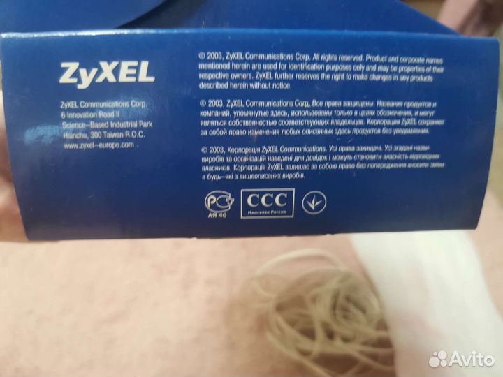 Рабочий модем проводной