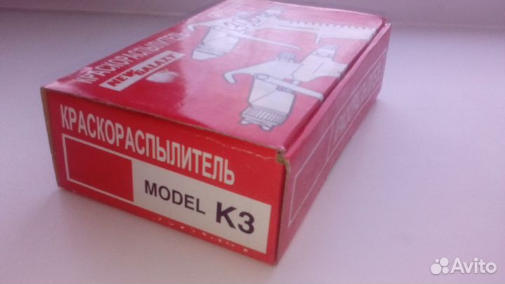 Краскораспылитель (краскопульт)