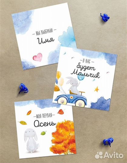 Карточки для фотосессии новорождённых