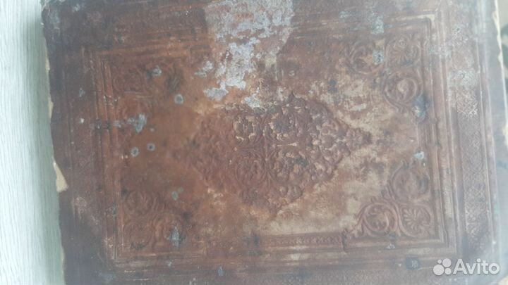 Антикварные книги