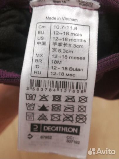 Краги непромокаемые и шапка Reima