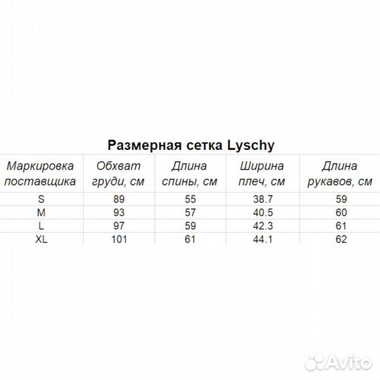 Мотокуртка женская Lyschy Ly2037W красная
