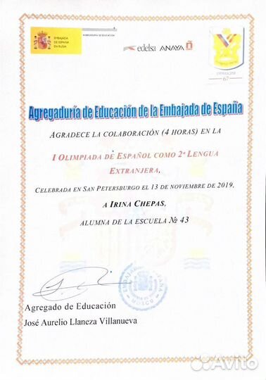 Обучение испанскому для путешествий