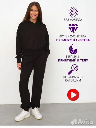 Костюм