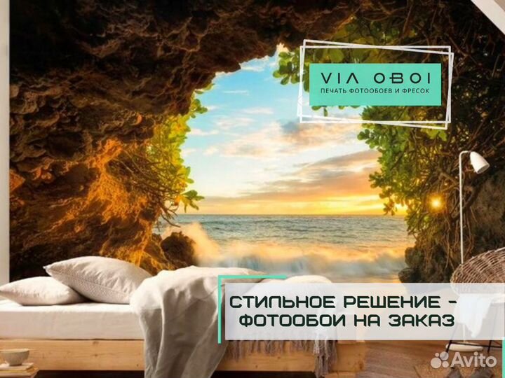 Фотообои на заказ
