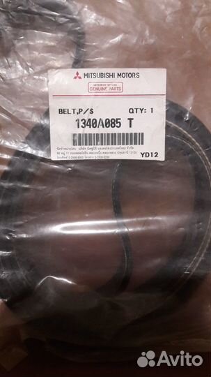 1340A085 T mitsubishi Ремень привода насоса гур