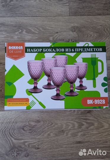 Набор бокалов