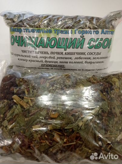 Травы Сборы Фиточай