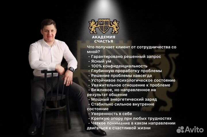 Психолог / Психотерапевт / Психолог онлайн