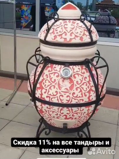 Тандыр (на подарок)