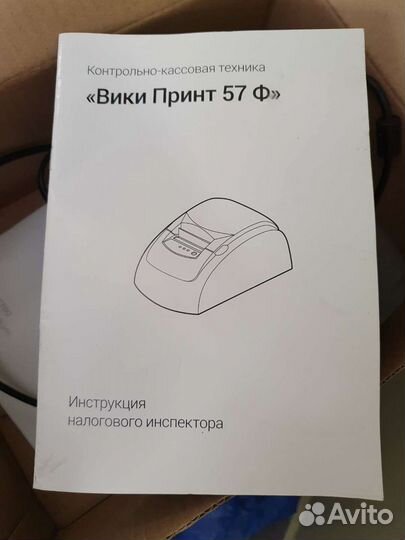 Вики принт 57ф Фискальный регистратор