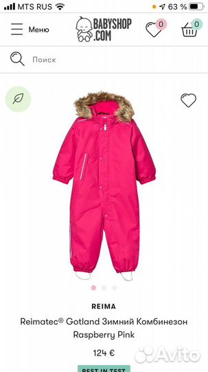 Комбинезон пуховик