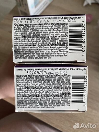 Краска для волос palette