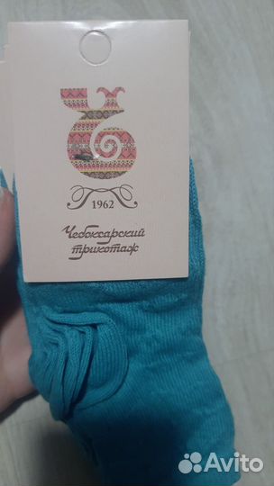 Носки детские хлопок