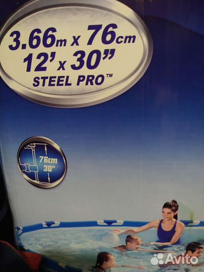 Каркасный бассейн бу 366 на 76