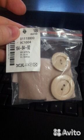 Пальто демисезонное