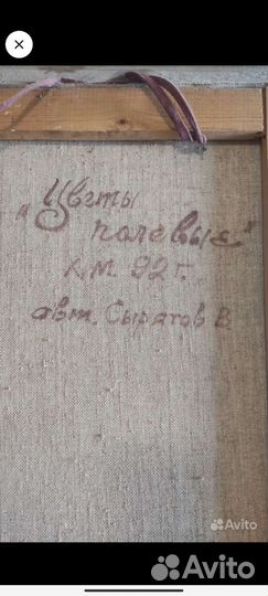 Картина маслом на холсте большая