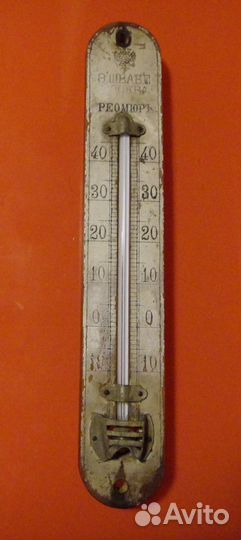 Термометр антиквариарный