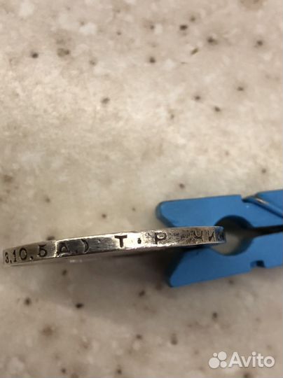 Один полтинник 1924 года (Т.Р )