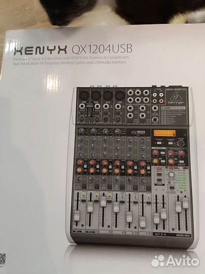 Звук (Аренда)