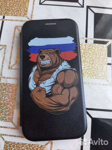 Чехол на самсунг А5 (2017)