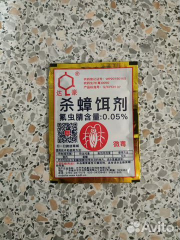 Порошок от тараканов