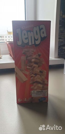 Настольная игра