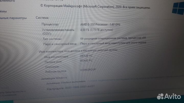 Ноутбук acer 5253
