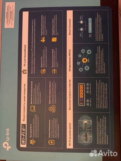 Wifi роутер tp-link Archer AX55