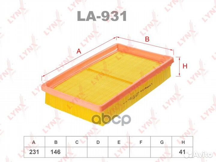Фильтр воздушный LA931 lynxauto