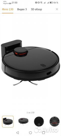 Робот пылесос xiaomi mi robot vacuum mop pro